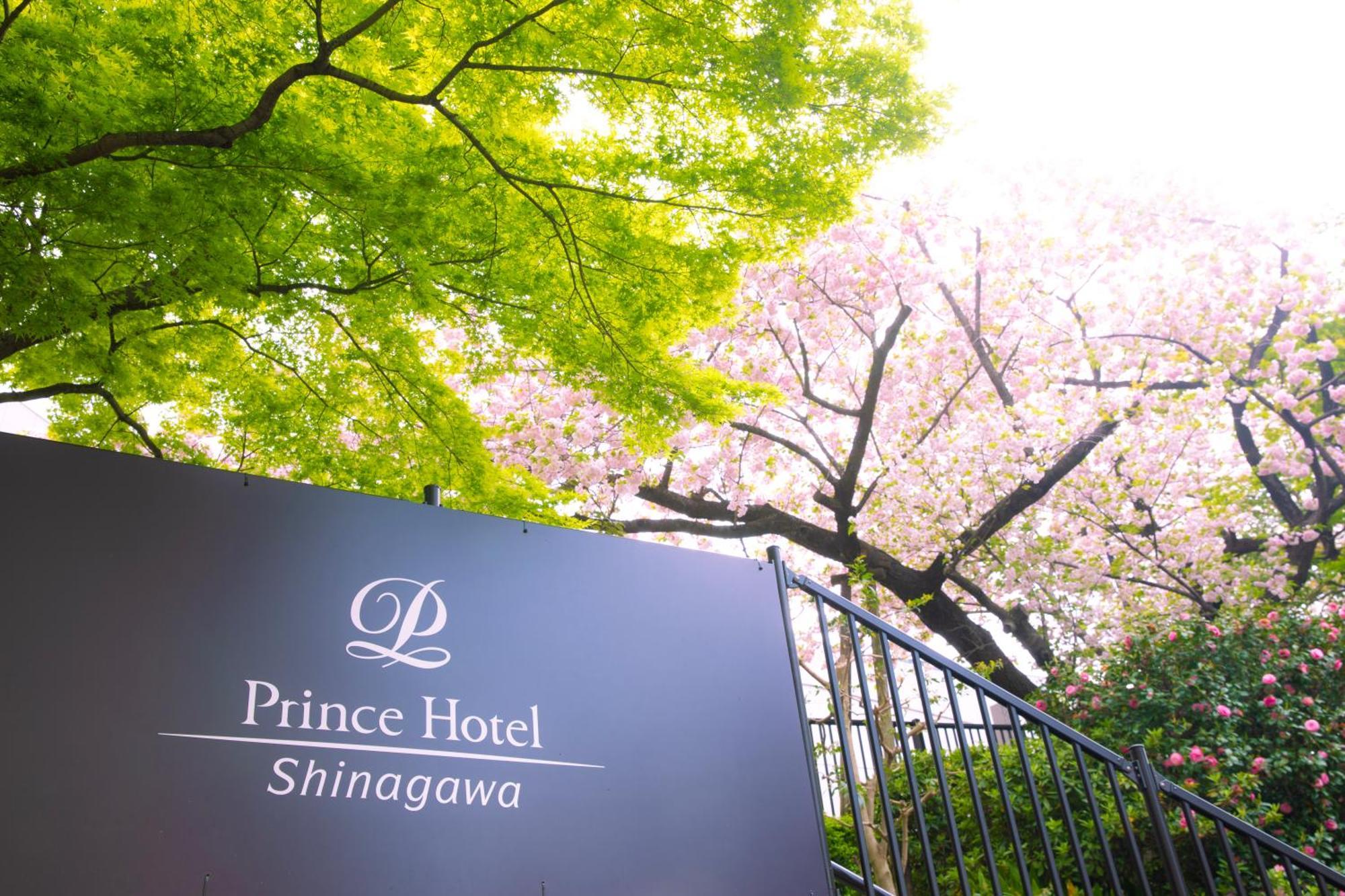 Shinagawa Prince Hotel Tóquio Exterior foto